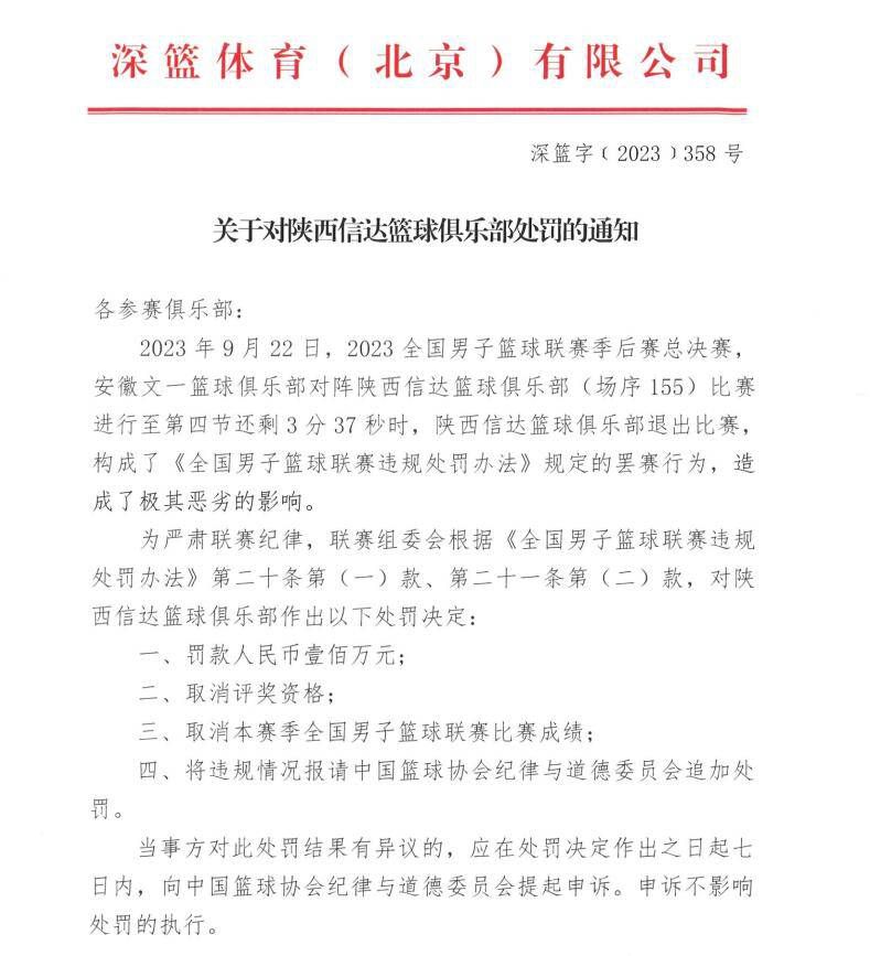 欧盟法院就欧超联赛做出裁决，裁定欧足联与FIFA违反欧盟法律，欧超无需他们批准。